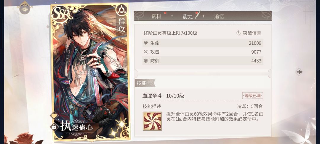 关于采风艾因生日卡杳念如袭的清条利用性 2