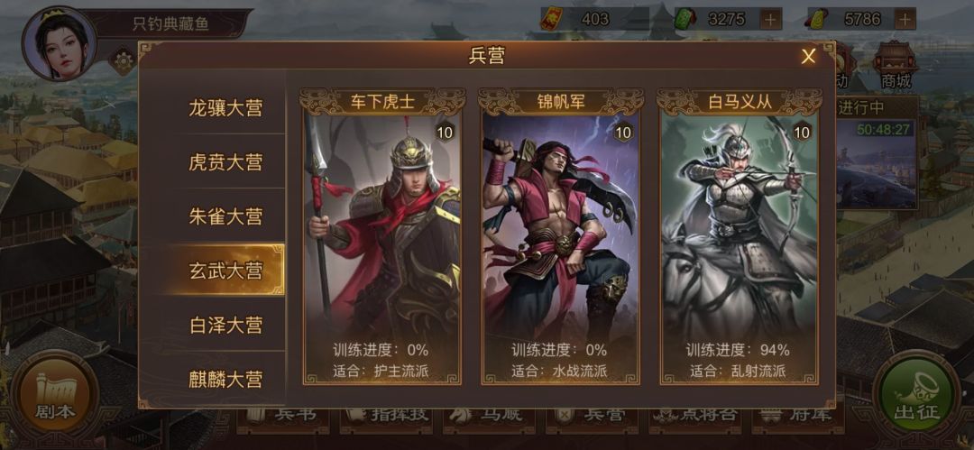 一代buffe,一代神 4
