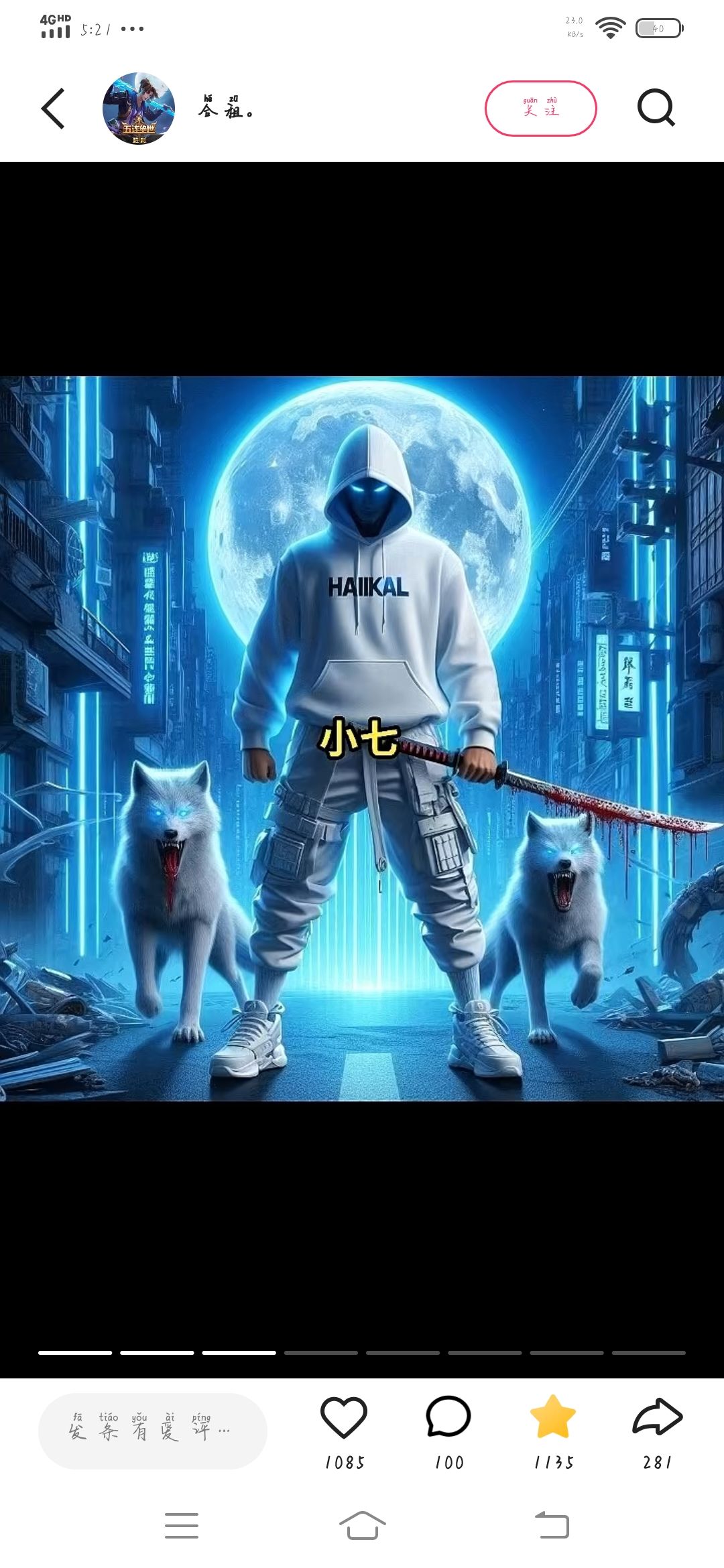 动态图片 3