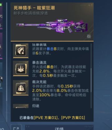 毕业插件已收集齐全