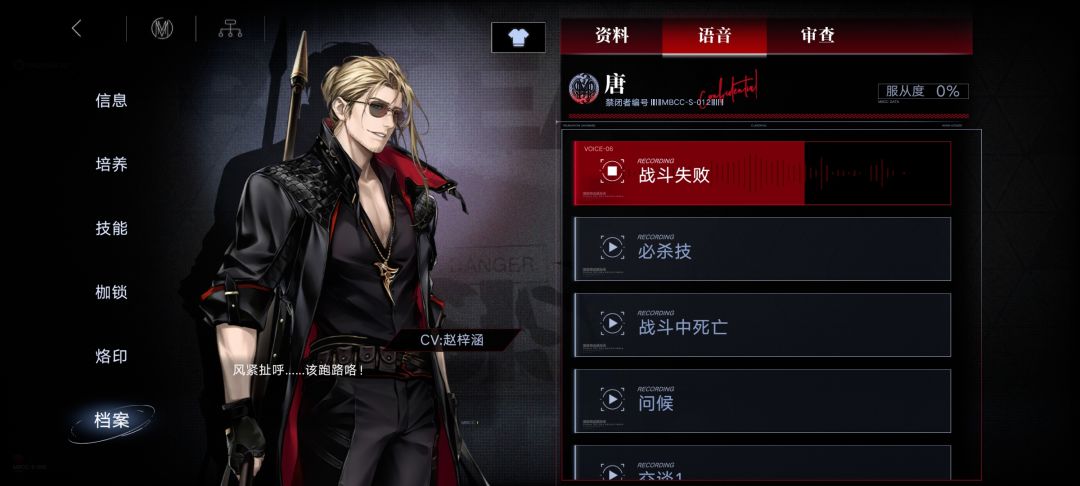 梦幻联动 1