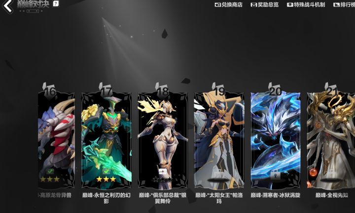 我草，这波好像亏了截图