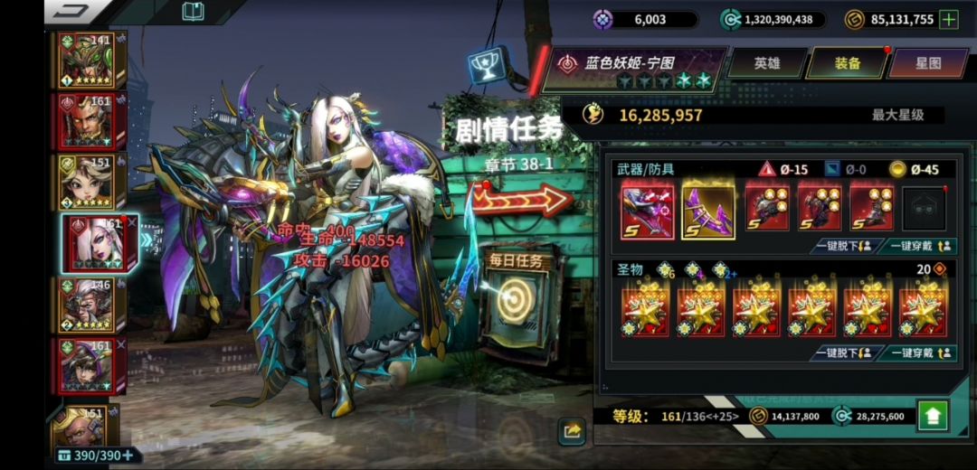 这个游戏百分比攻击咋算的啊,怎么感觉加的这么多呢 1