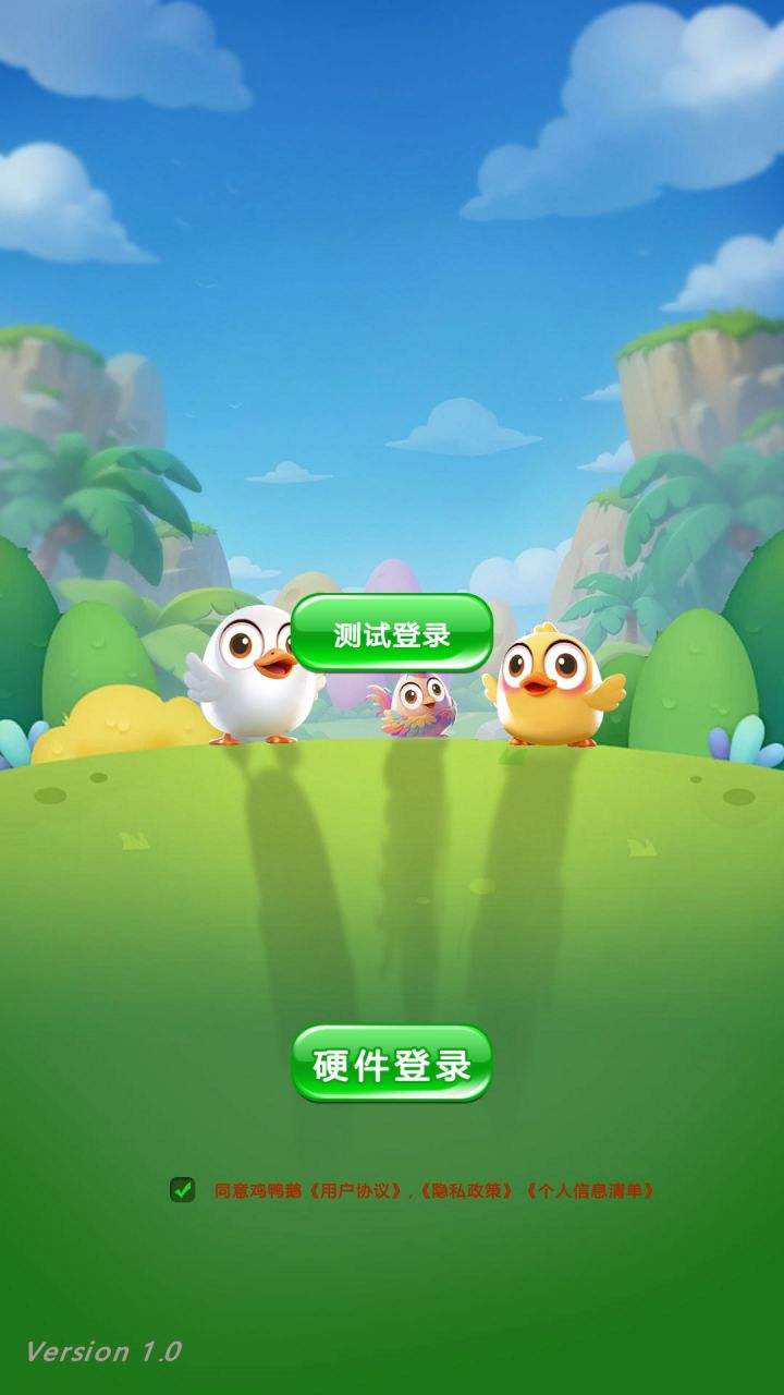首次发布截图