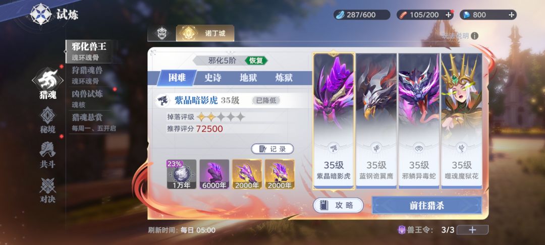 任务一直卡在这。。 2