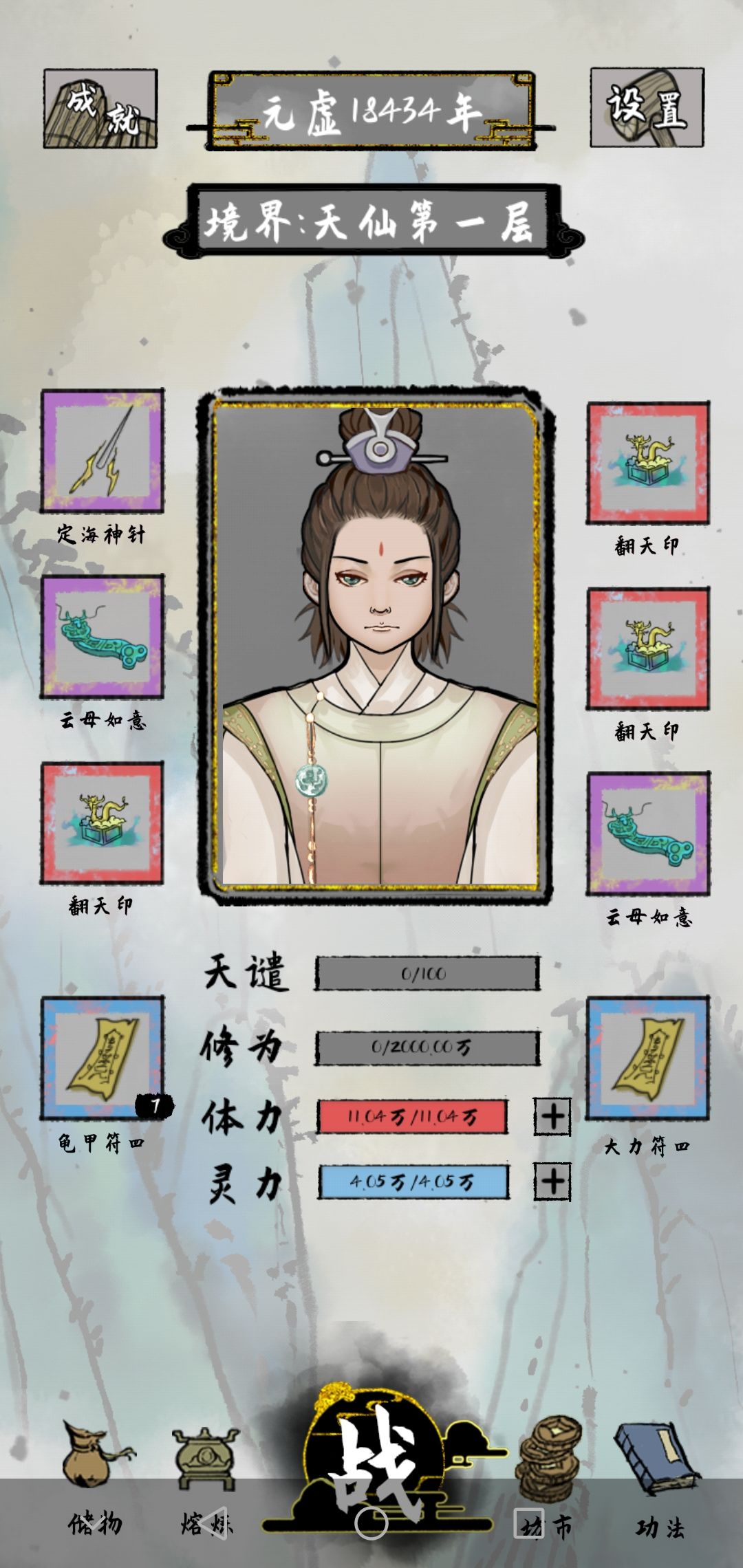 动态图片 3