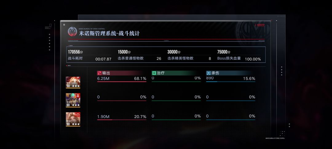 更新前存一下好几周暗域三图时停极限 3
