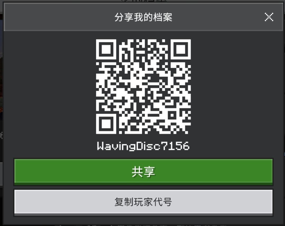 交友 1