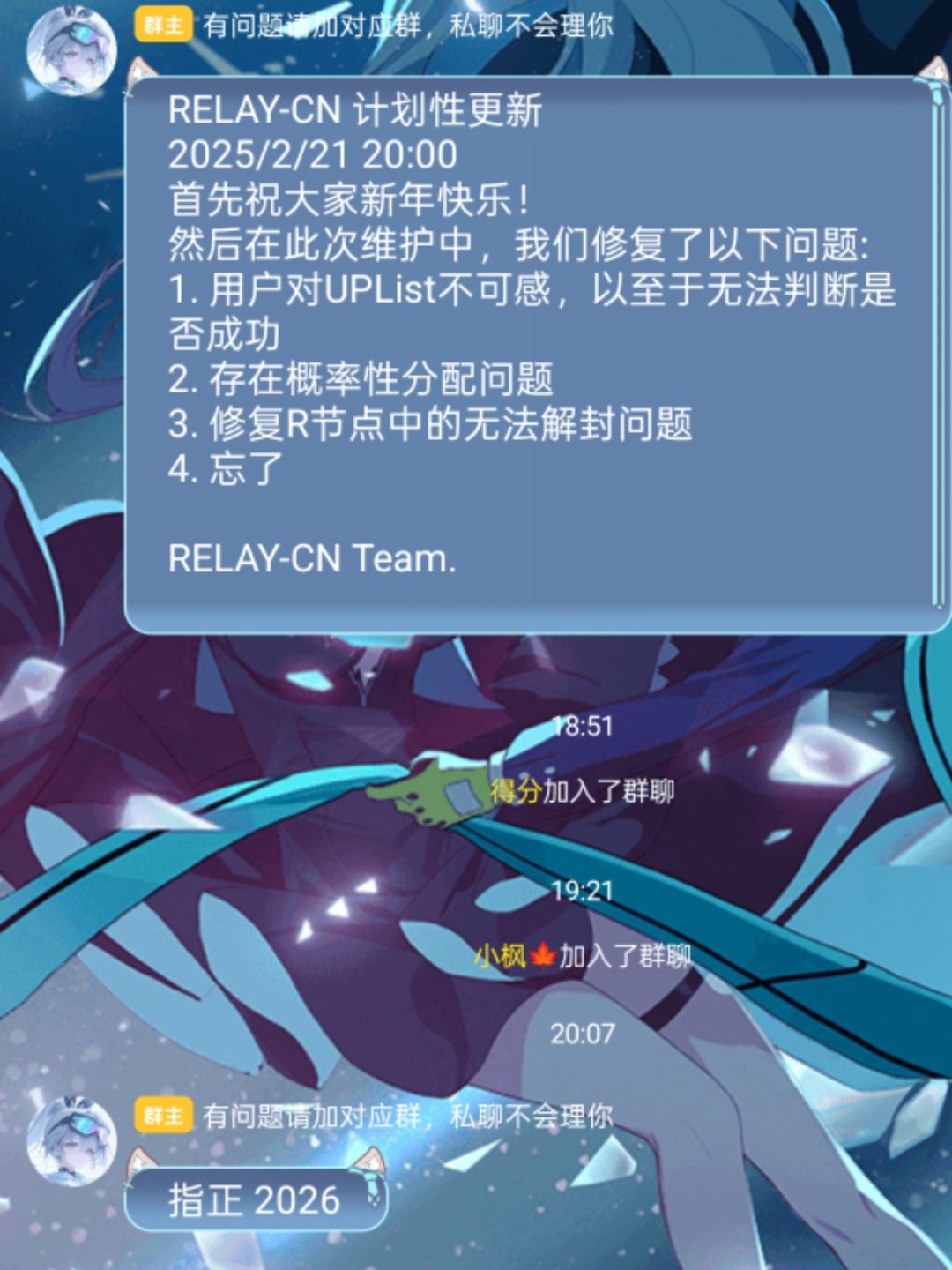 RCN还是太细心了awa 1