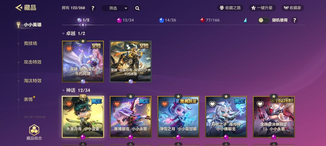 最强v7 2