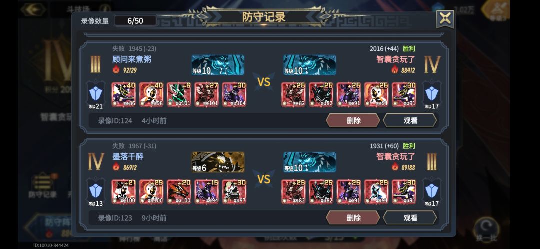 求求你们别打我了，我还是个海纸 3