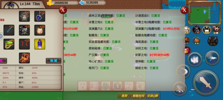 不会了截图