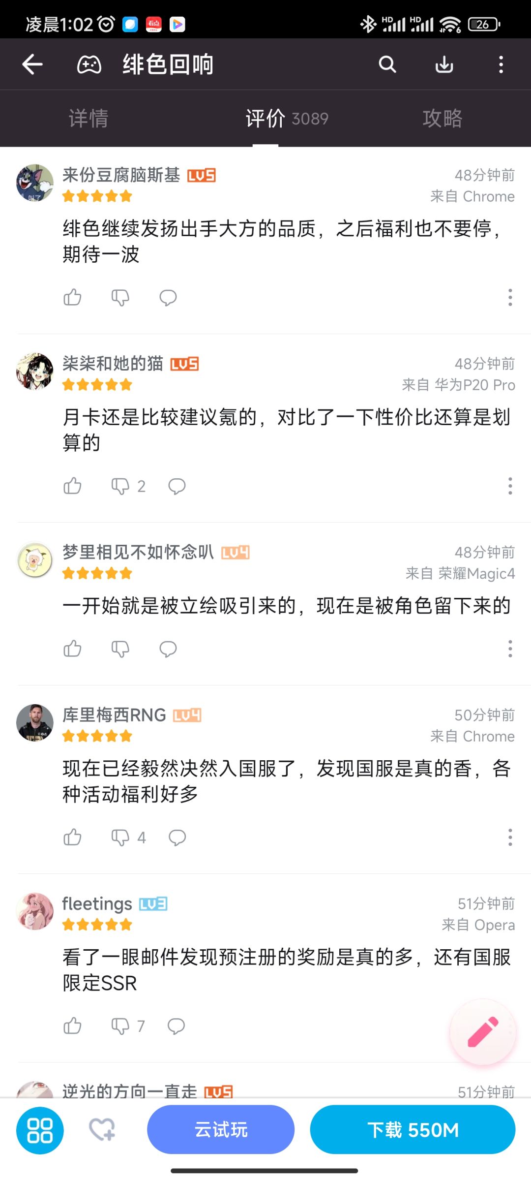 水军已经装都不装了吗 1