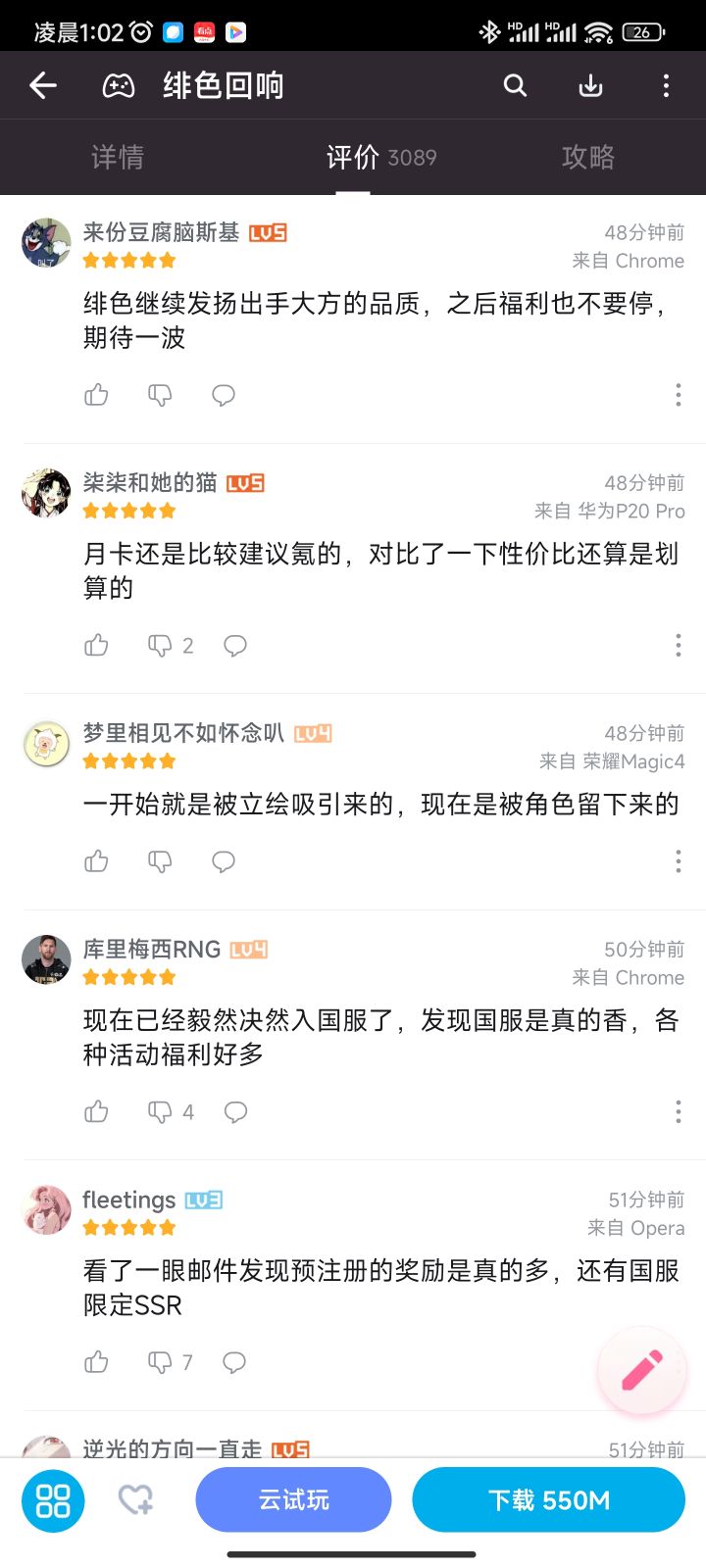 水军已经装都不装了吗截图