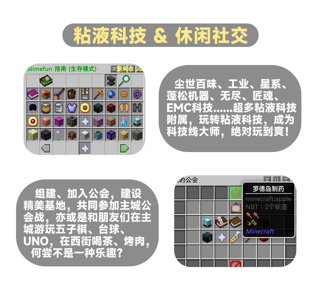 云琉世界服务器招新啦~ 2