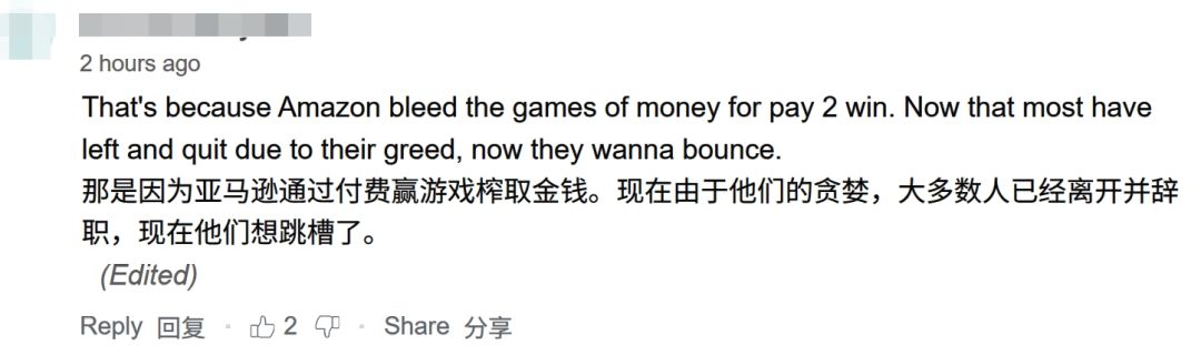 亚马逊退出MMO界,俩款韩游还给原开发商! 2