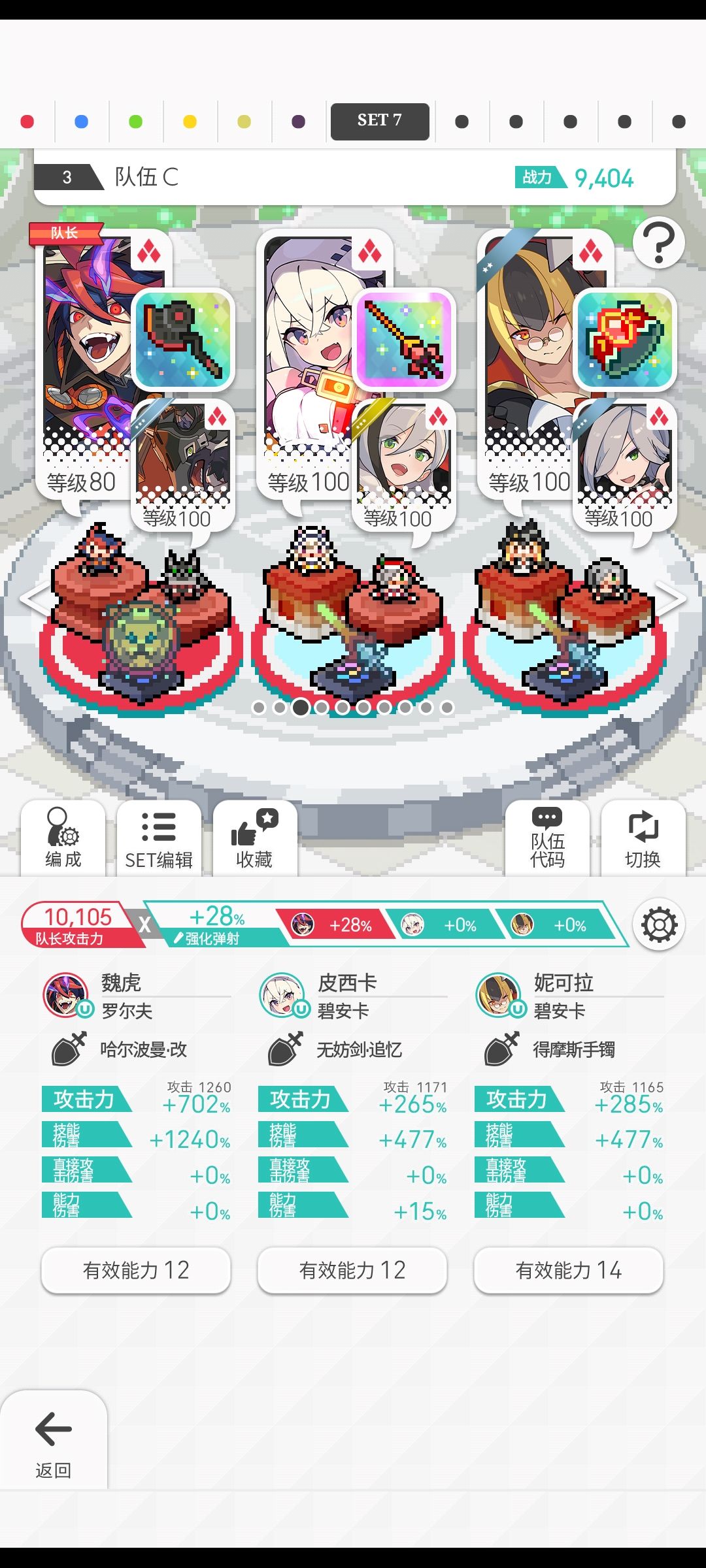 【无限演武低保自动盘】80级魏虎轻松51 2