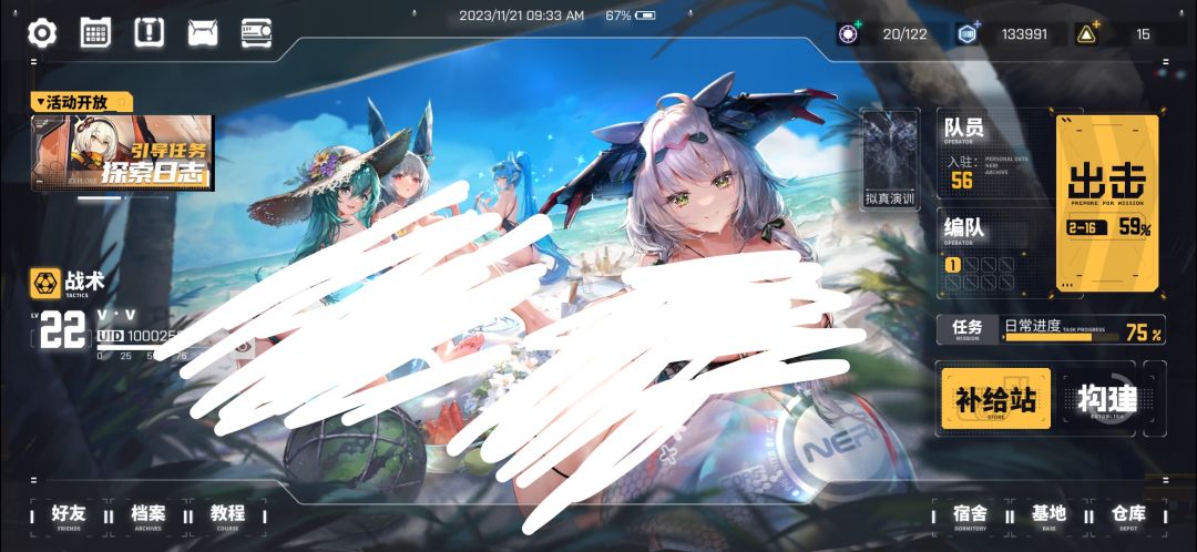 记录 1