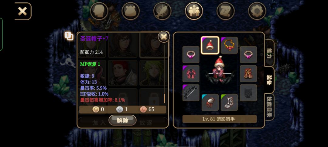 动态图片 1