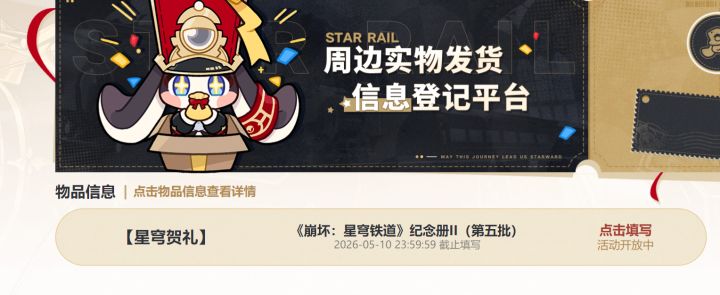难搞哦又来一本纪念册截图