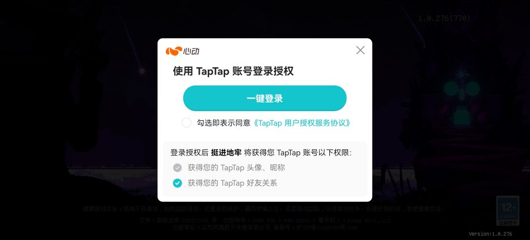 无法登陆 1