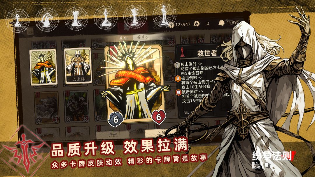 【测试开启❗️】肉鸽❌自走棋❌卡牌手游 3