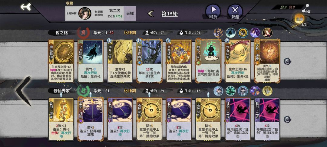 燕子太好玩辣 3