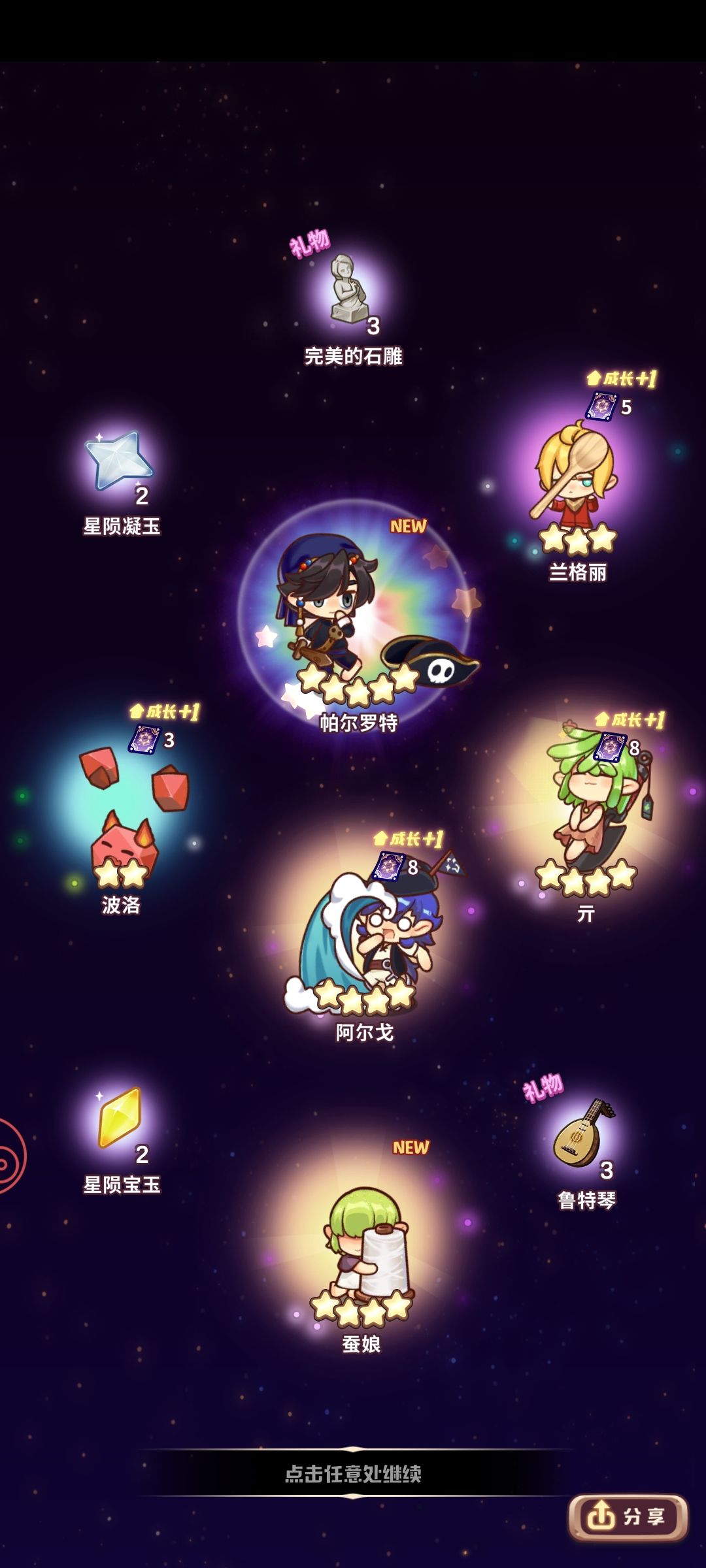 欧了(泪目) 1