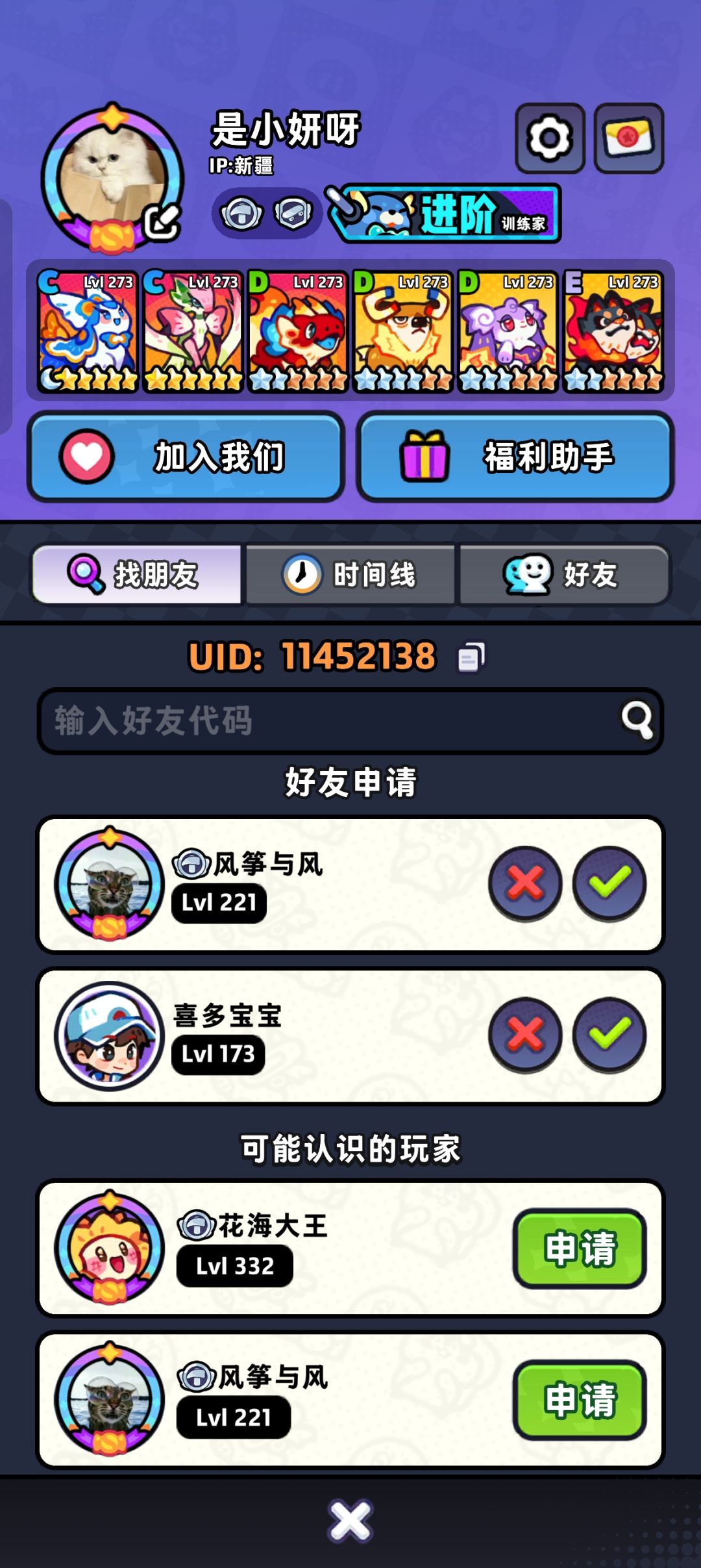 收卡收卡!! 1