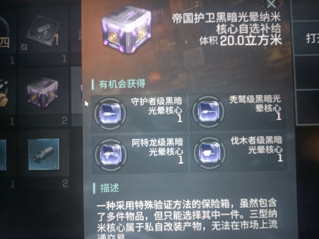 动态图片 3