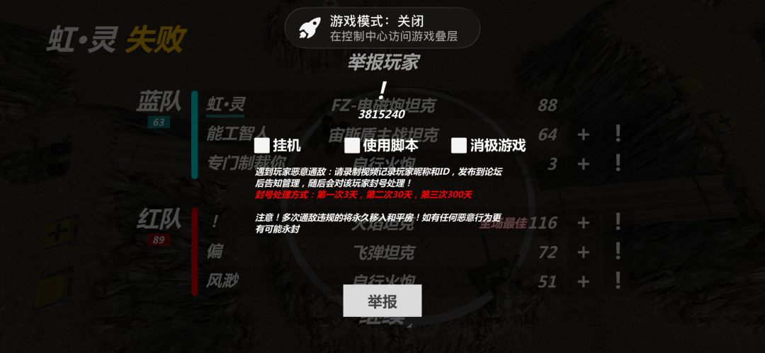 Skai作者,麻烦你把那个“!”给他封了 2