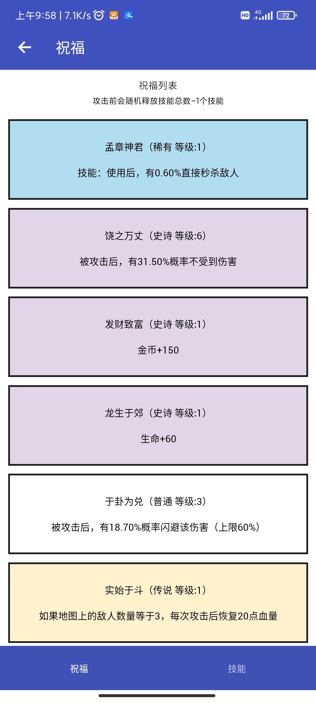 动态图片 4