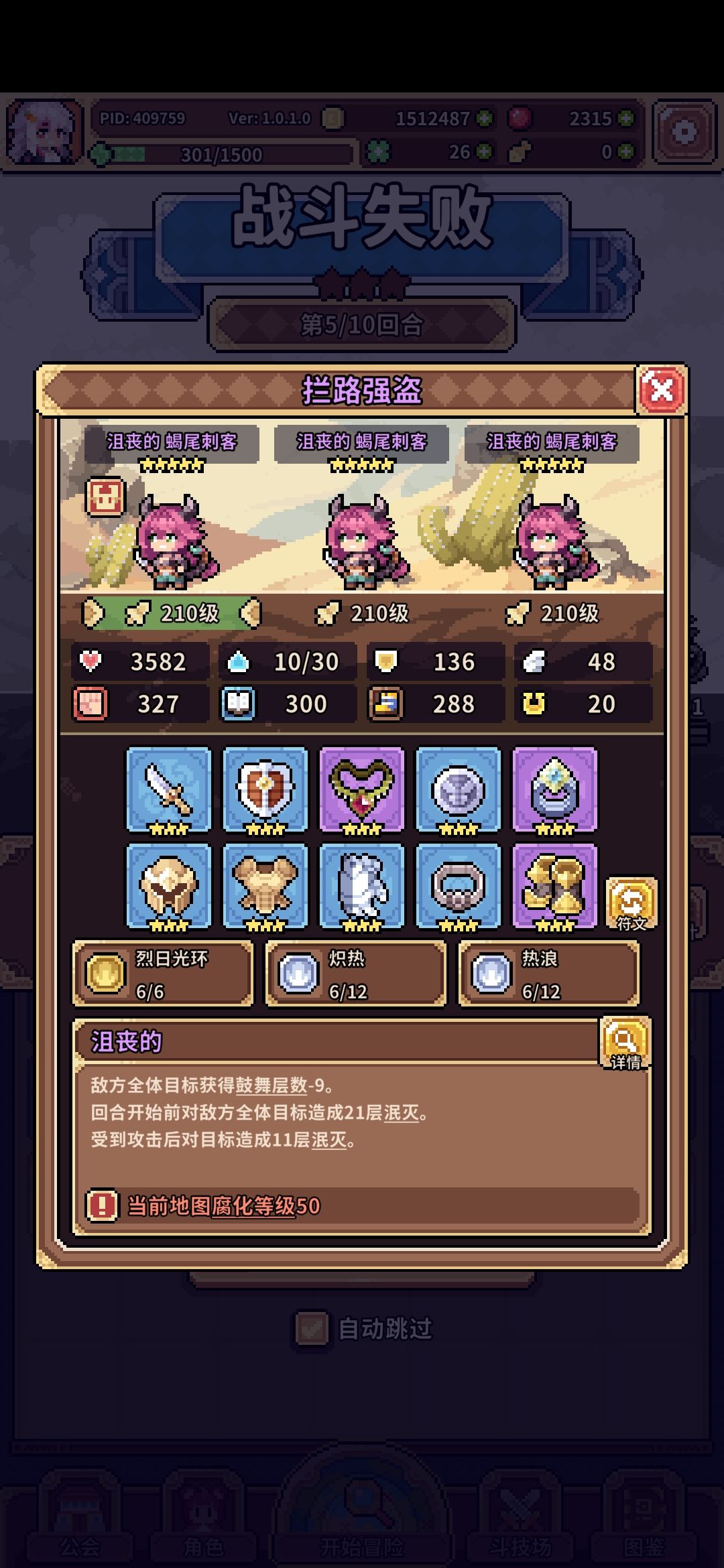 这是什么鬼 1