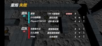 比人机更损友的，莫过于又菜又冲动的小学生