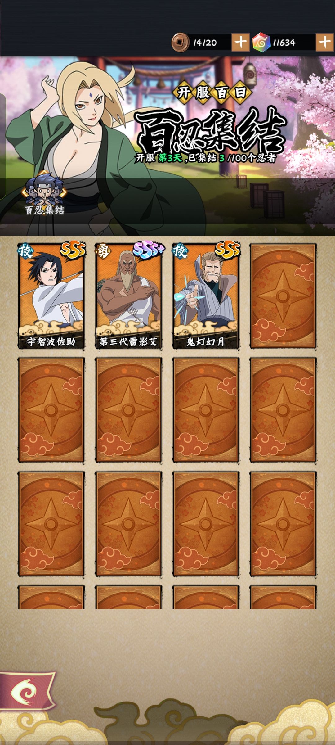 求指导 2