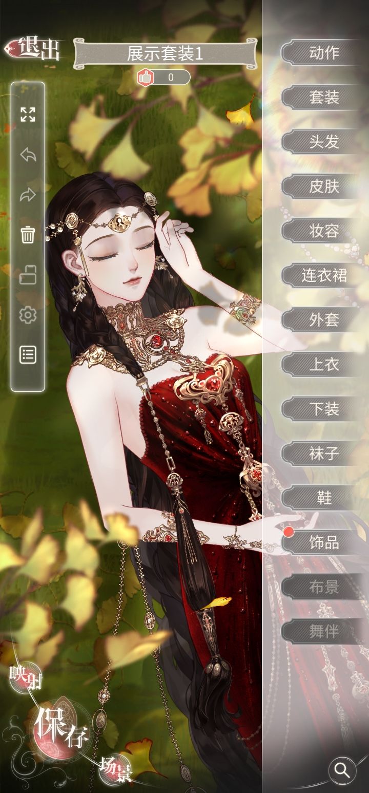 动态图片 3