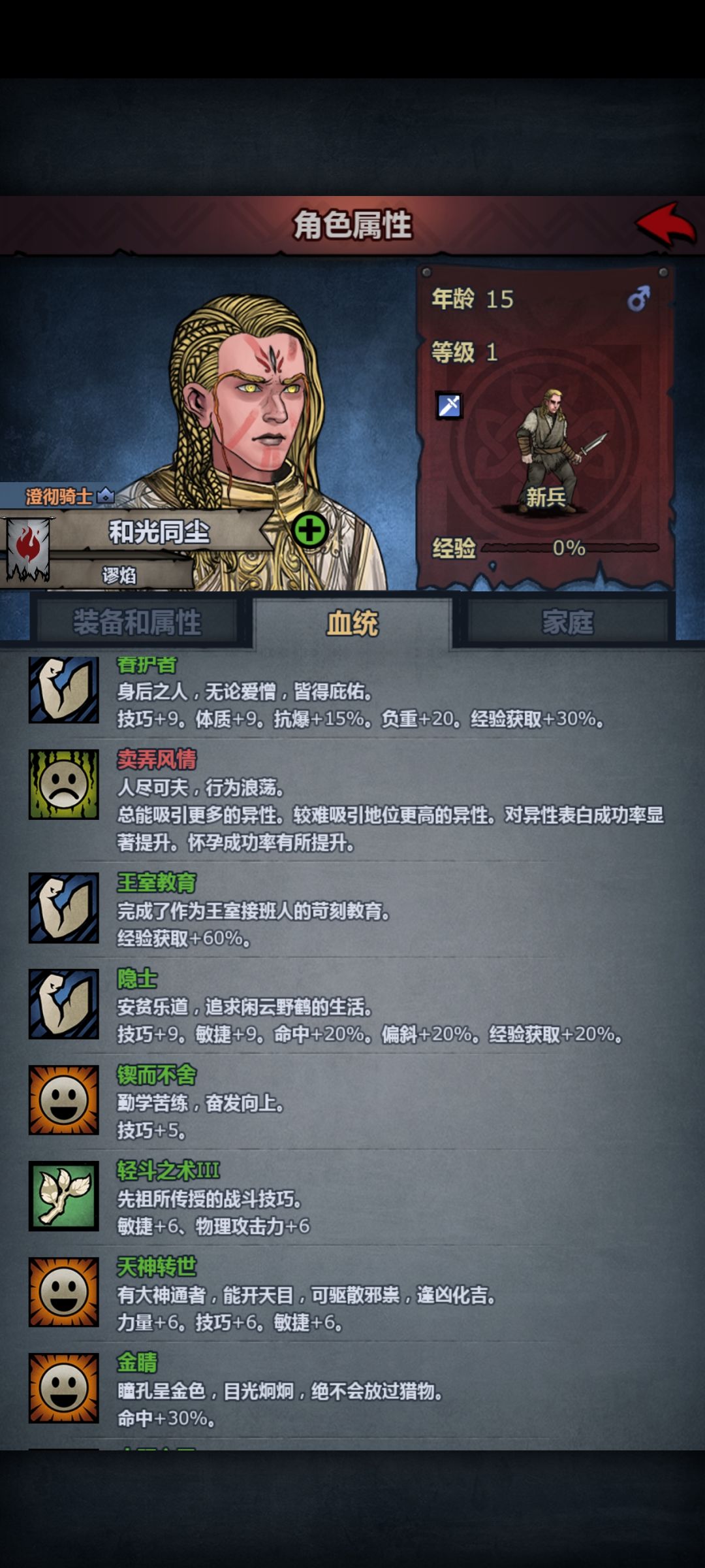 学成这样,长得还那么个熊样,滚!😡 2