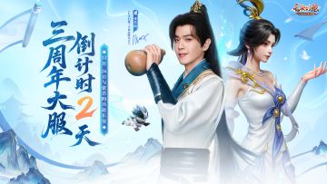 《长安幻想》手游品牌代言人张若昀的访谈短片来咯！