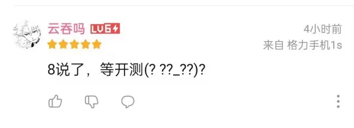 哥们花钱买水军你也上点心好吗截图