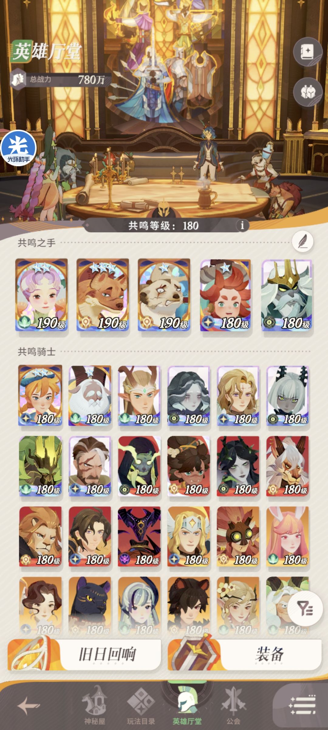 如题 1