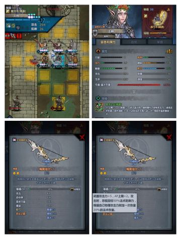 关于魔弓手伤害