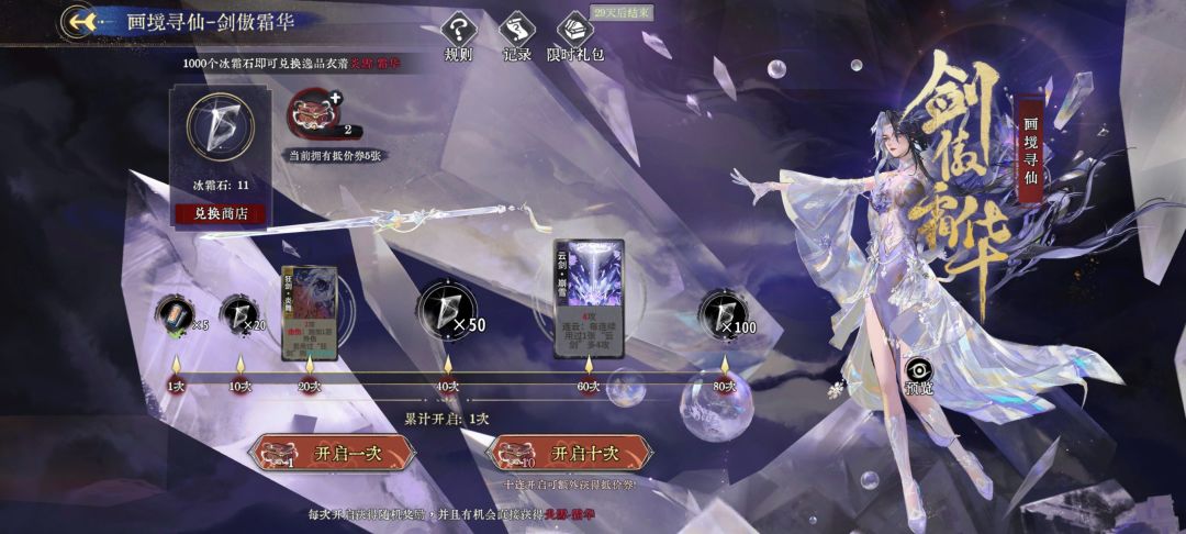 一发入魂？？？ 2