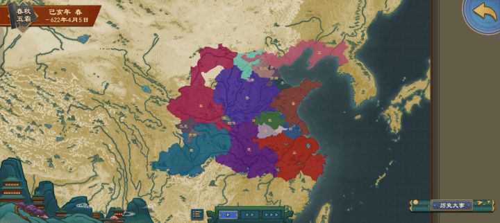 当年的AI还是挺强的,把春秋发展成战国。截图