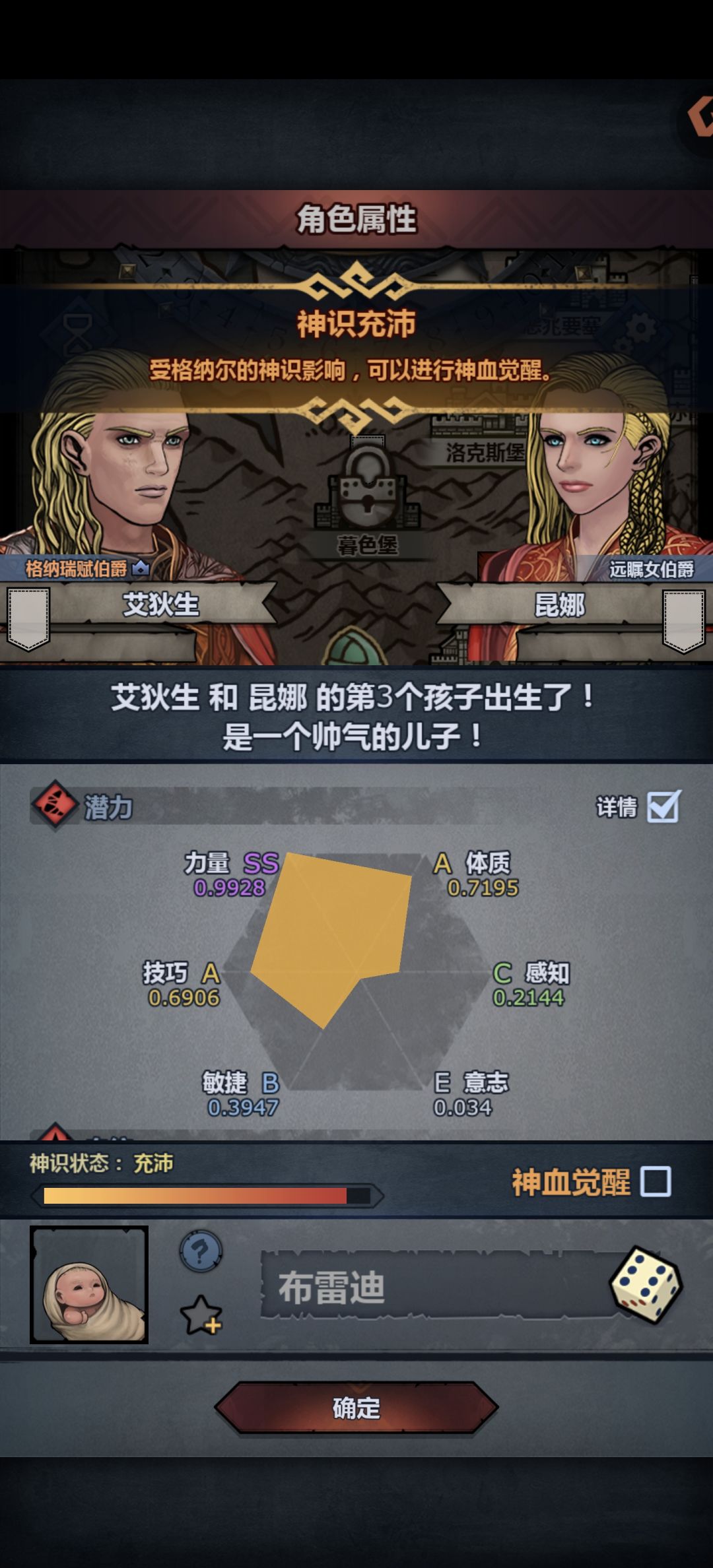 萌新求助 1