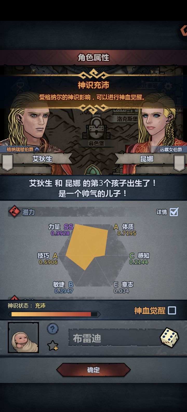 萌新求助截图