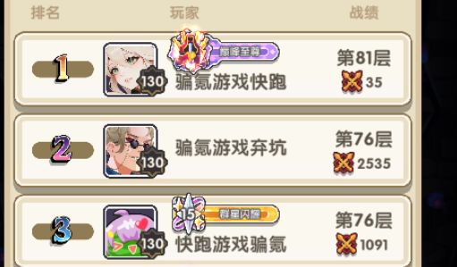 缺德时代何时倒闭截图