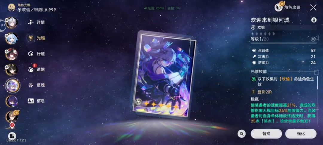啥雷霆运气 3