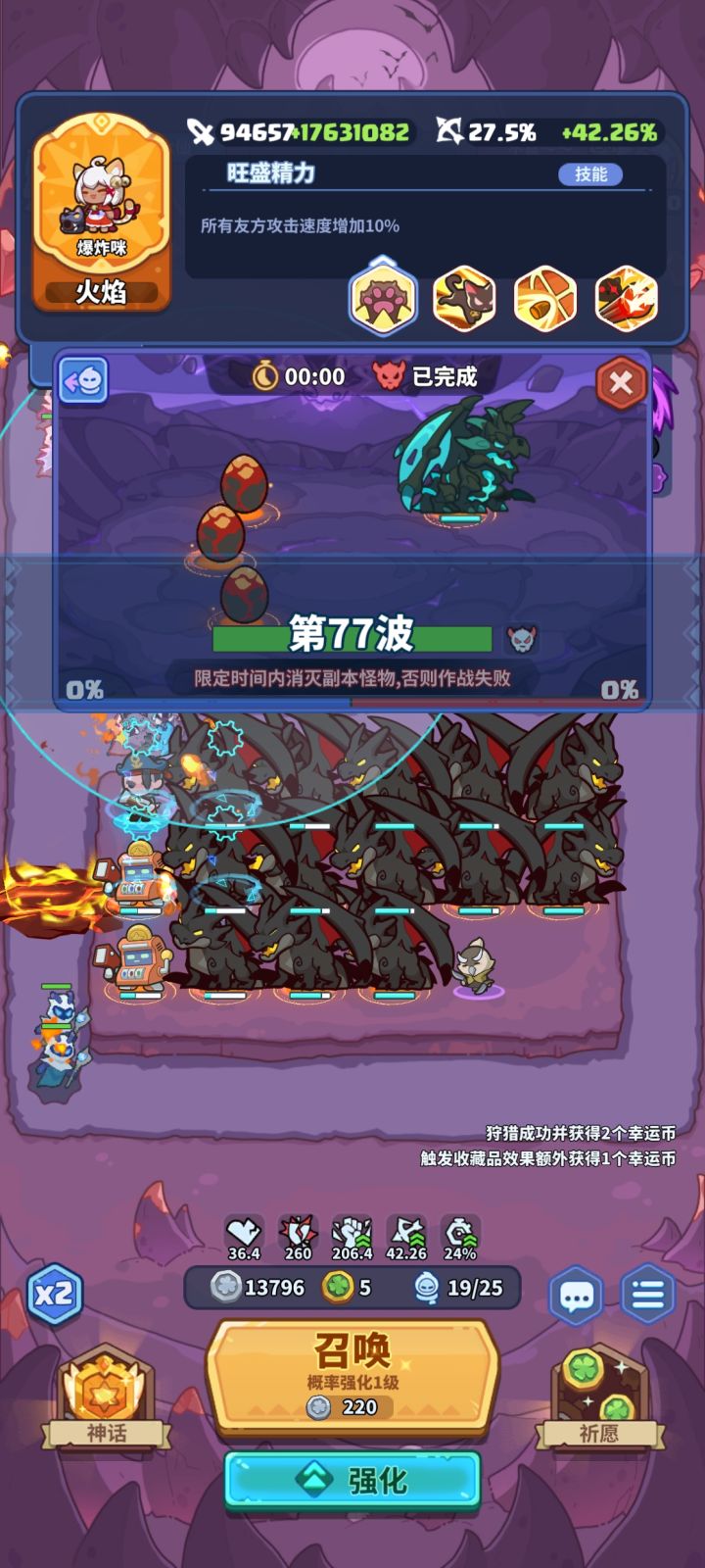 什么叫顶级辅助啊?截图