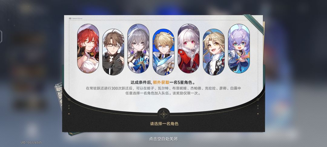 二命鸭还是拿个姬子 3