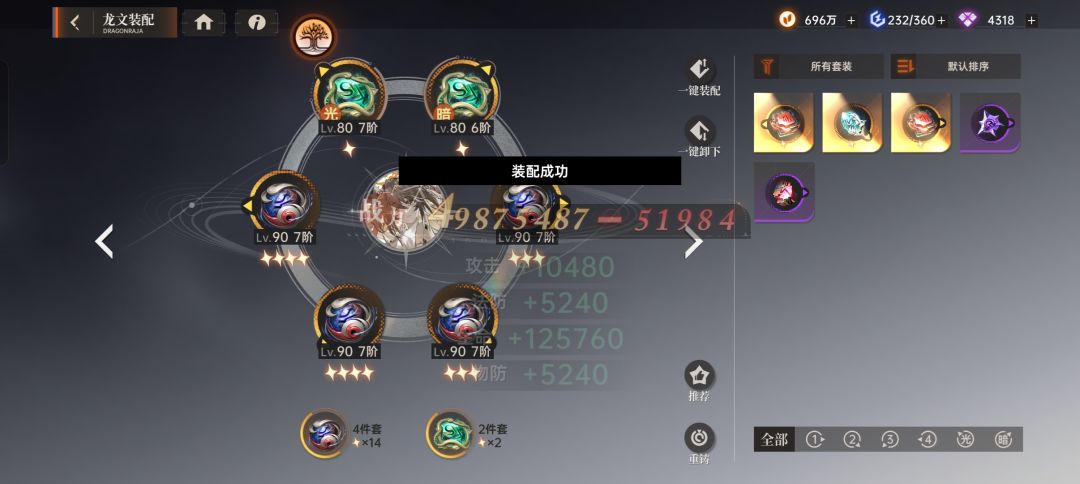 负战力龙文什么鬼? 4
